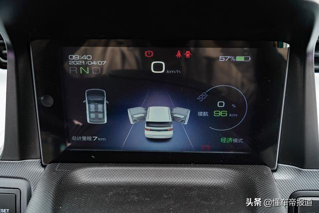 新车｜小姐姐座驾！宏光MINIEV马卡龙上市售3.76万元起