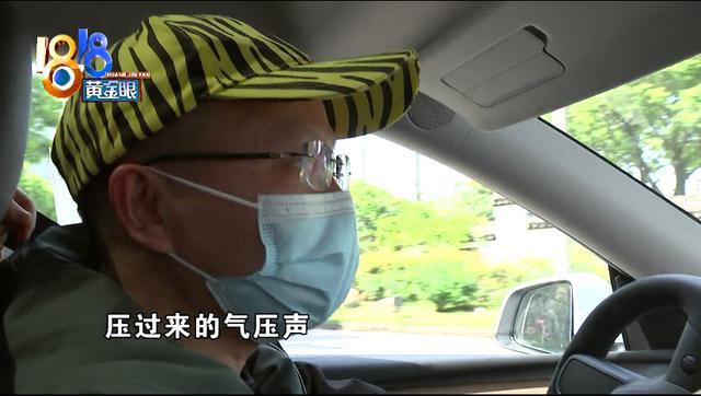 开车仿佛坐飞机，特斯拉Model Y低频共振？