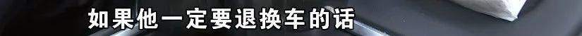 开车仿佛坐飞机，特斯拉Model Y低频共振？