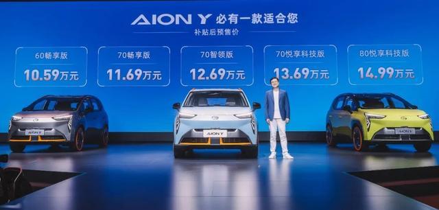 600公里续航只卖15万，电动车的门槛又被埃安Y拉低了