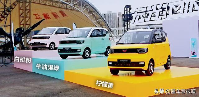 新车｜小姐姐座驾！宏光MINIEV马卡龙上市售3.76万元起