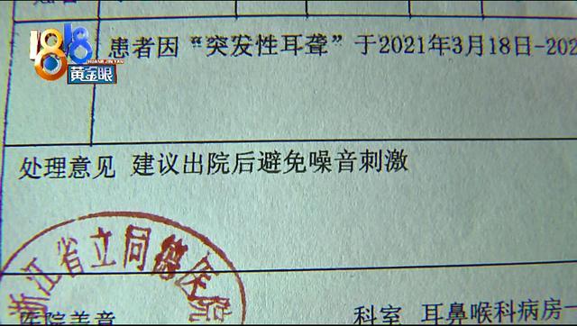 开车仿佛坐飞机，特斯拉Model Y低频共振？