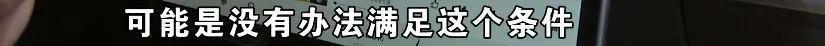 开车仿佛坐飞机，特斯拉Model Y低频共振？