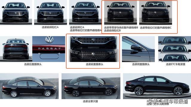 新车｜新款帕萨特7月上市，两种前脸风格，尺寸更大，换新尾灯
