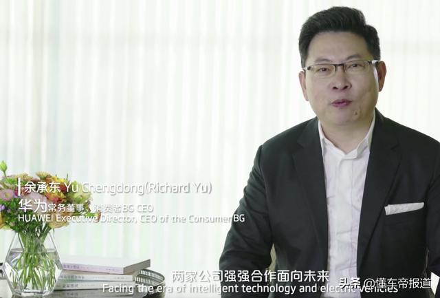 新车 | 华为/长安联合造高端电动SUV曝光！竞争蔚来ES8