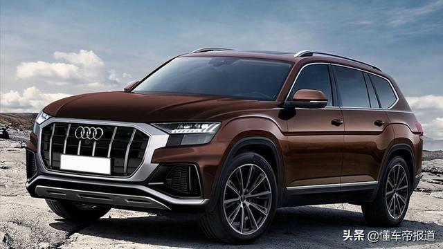 新车｜对标宝马X7和奔驰GLS！奥迪Q9最新渲染图曝光