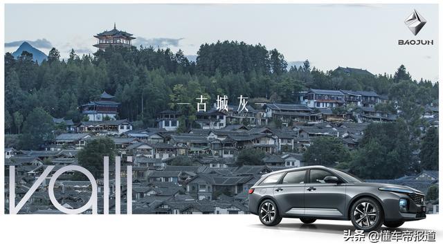 新车 | 给你点颜色看看！新宝骏“向往”旅行车5种车漆曝光