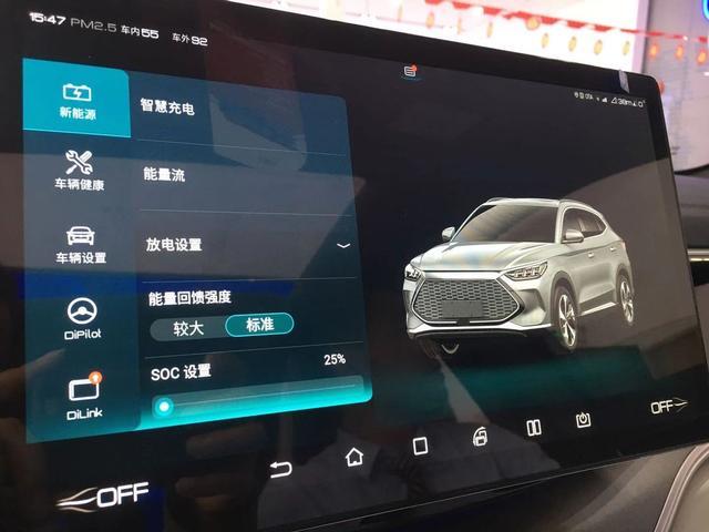 把合资拉下马？探店宋PLUS DM-i，三步告诉你这车值不值