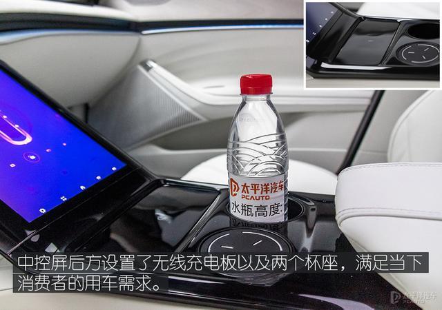 3.9s破百，全球首款无线快充！上汽阿里联合打造的新车这是要逆天？