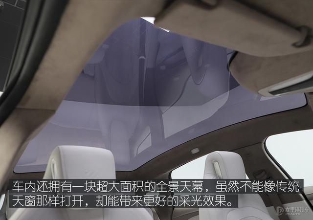 3.9s破百，全球首款无线快充！上汽阿里联合打造的新车这是要逆天？
