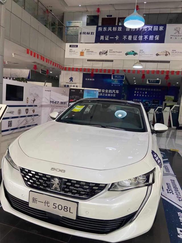 终于等到了508l