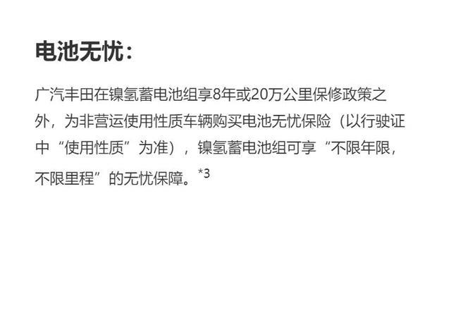 威兰达用车成本大起底，它可以多省心？