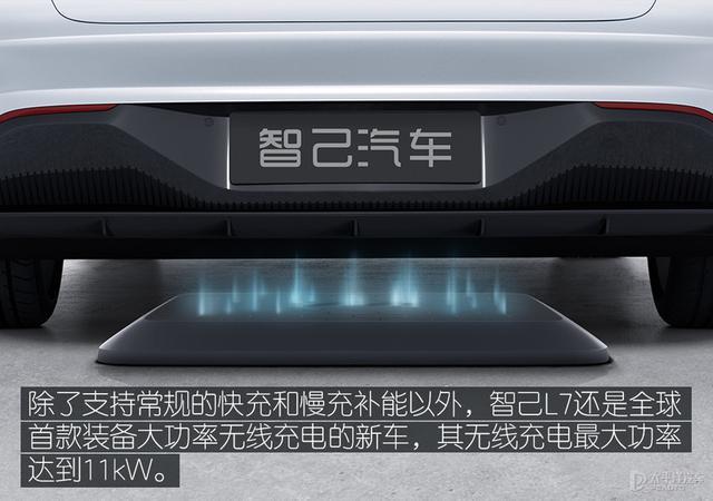 3.9s破百，全球首款无线快充！上汽阿里联合打造的新车这是要逆天？