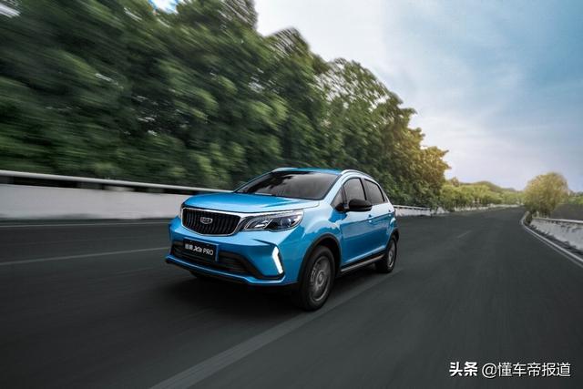 新车 | 想花5万元买SUV？它来了！吉利远景X3 PRO将于4月15日上市