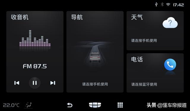 新车 | 想花5万元买SUV？它来了！吉利远景X3 PRO将于4月15日上市