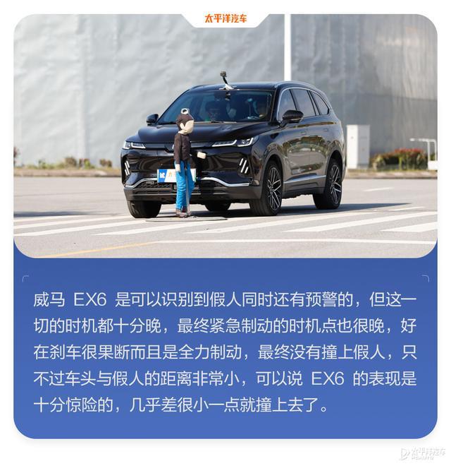 为啥干不过小鹏和蔚来？20多万的威马SUV接受毒打，结果真相了…