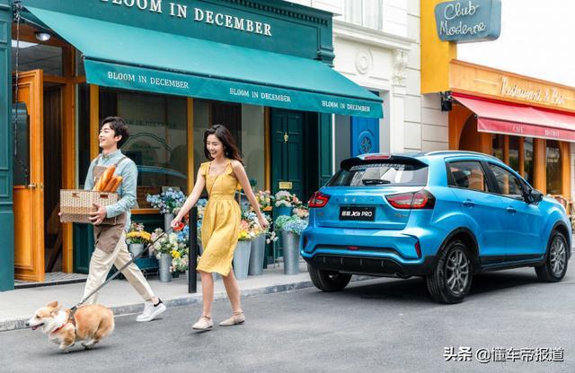 新车 | 想花5万元买SUV？它来了！吉利远景X3 PRO将于4月15日上市