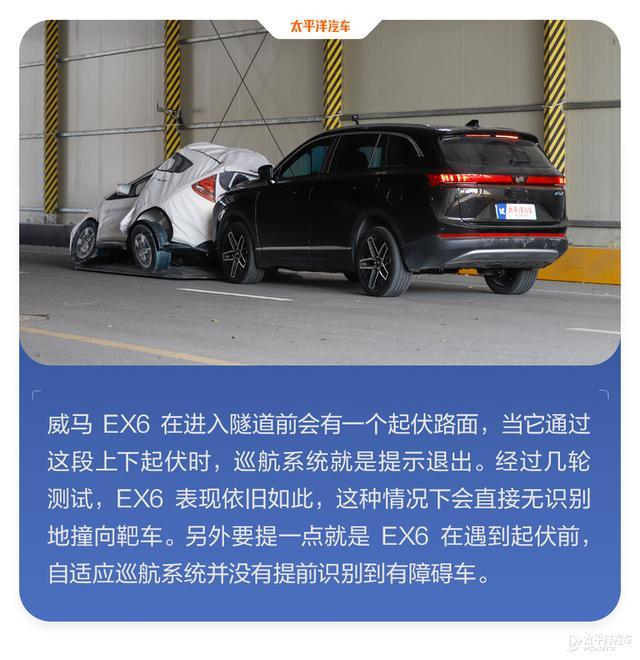 为啥干不过小鹏和蔚来？20多万的威马SUV接受毒打，结果真相了…