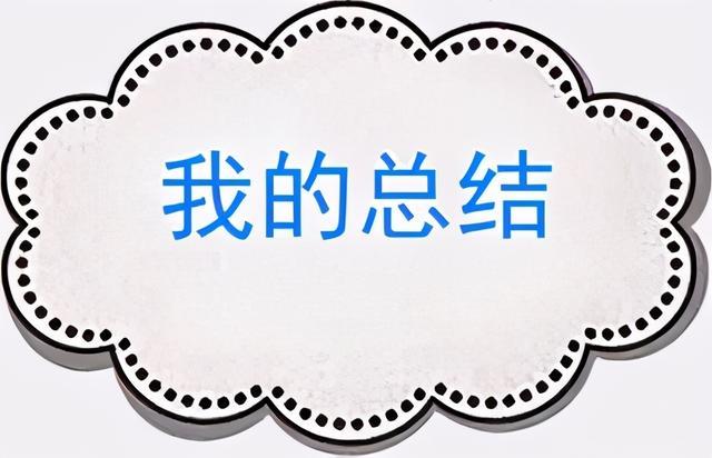 10万裸车提传祺GA6，说说我开了1000公里后的真实感受