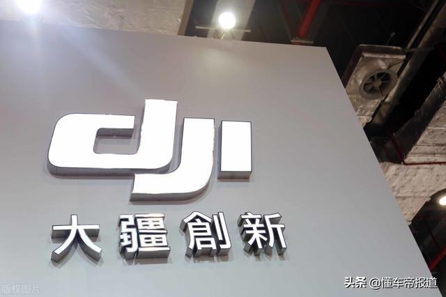 突发｜大疆推出智能驾驶品牌“大疆车载”，首款产品4月19日发布