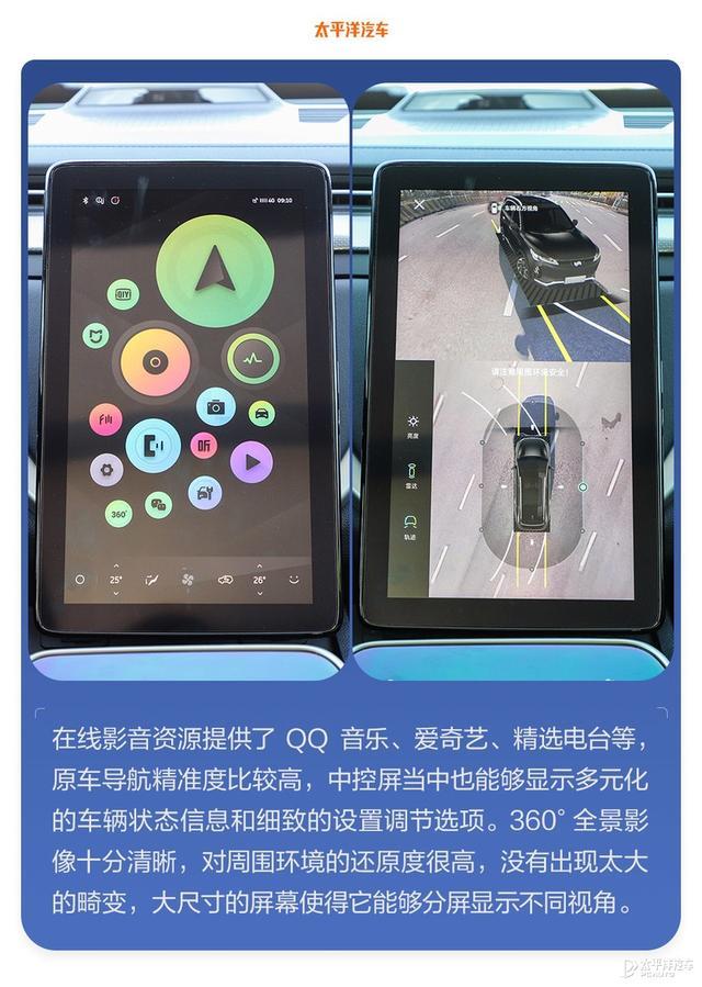 为啥干不过小鹏和蔚来？20多万的威马SUV接受毒打，结果真相了…