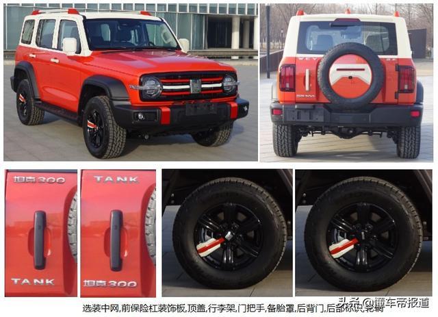 新车 | 真霸气！“新标”坦克300实车图曝光，越野装备升级