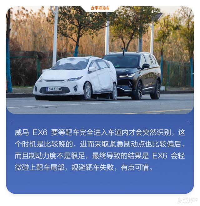 为啥干不过小鹏和蔚来？20多万的威马SUV接受毒打，结果真相了…