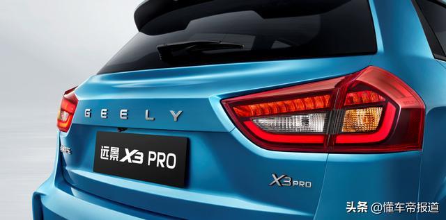 新车 | 想花5万元买SUV？它来了！吉利远景X3 PRO将于4月15日上市