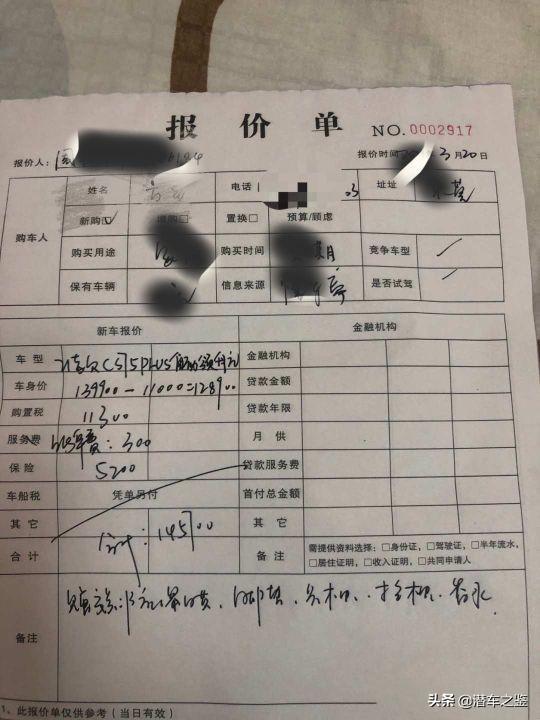 朋友劝买瑞虎8P，试驾长安CS75 PLUS，终于明白奇瑞和长安的差距