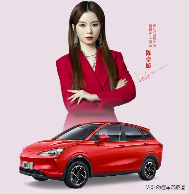 新车｜哪吒全新车型EP40将亮相上海车展，续航达1100公里