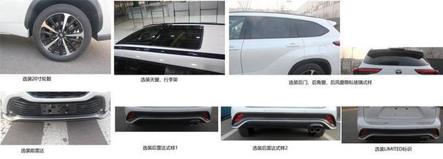 丰田皇冠-陆放曝光！运动外观+车长超5米，要“干BBA”？