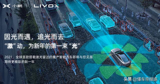 突发｜大疆推出智能驾驶品牌“大疆车载”，首款产品4月19日发布