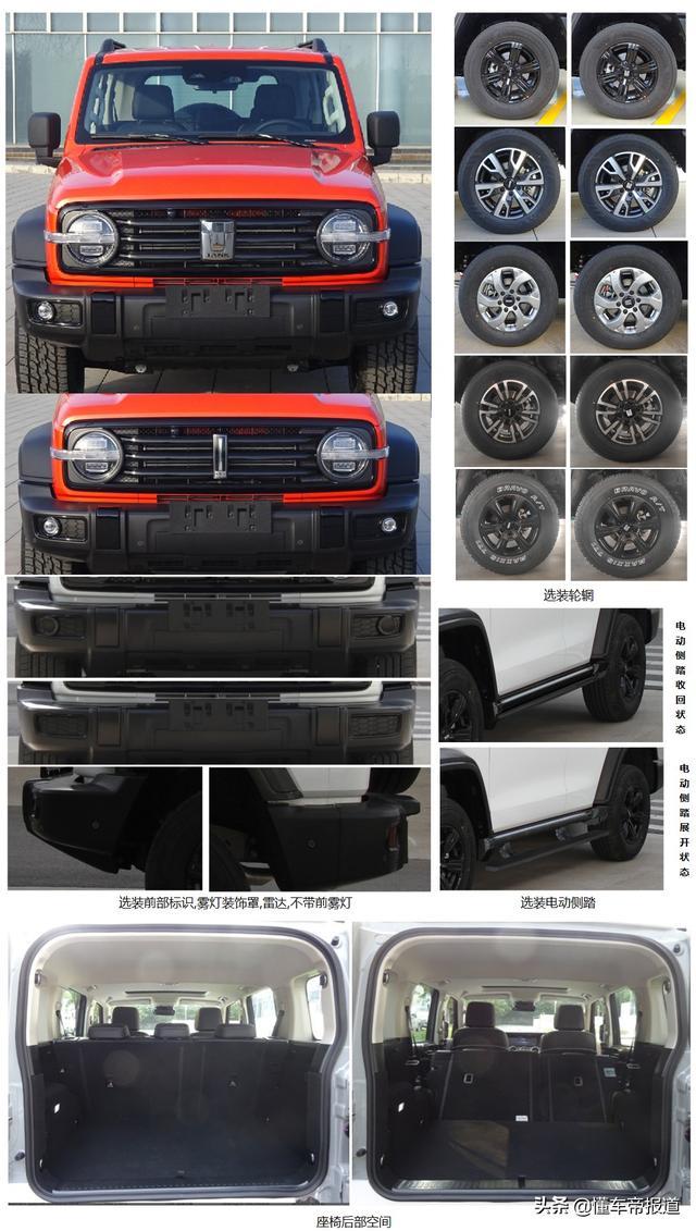 新车 | 真霸气！“新标”坦克300实车图曝光，越野装备升级