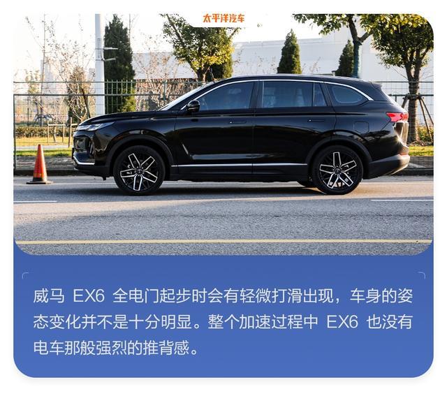 为啥干不过小鹏和蔚来？20多万的威马SUV接受毒打，结果真相了…