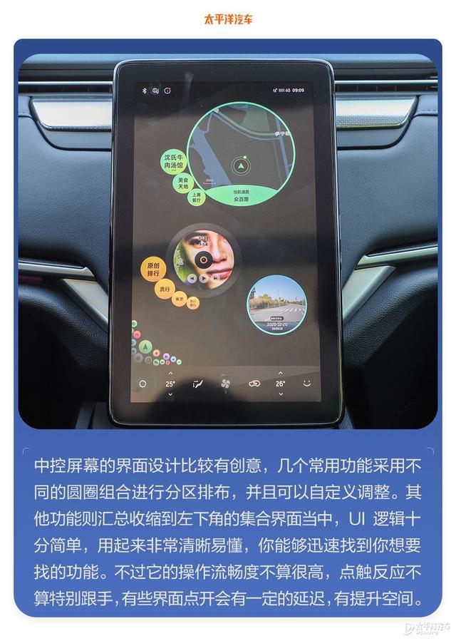 为啥干不过小鹏和蔚来？20多万的威马SUV接受毒打，结果真相了…