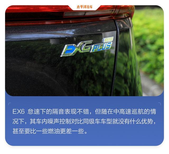 为啥干不过小鹏和蔚来？20多万的威马SUV接受毒打，结果真相了…