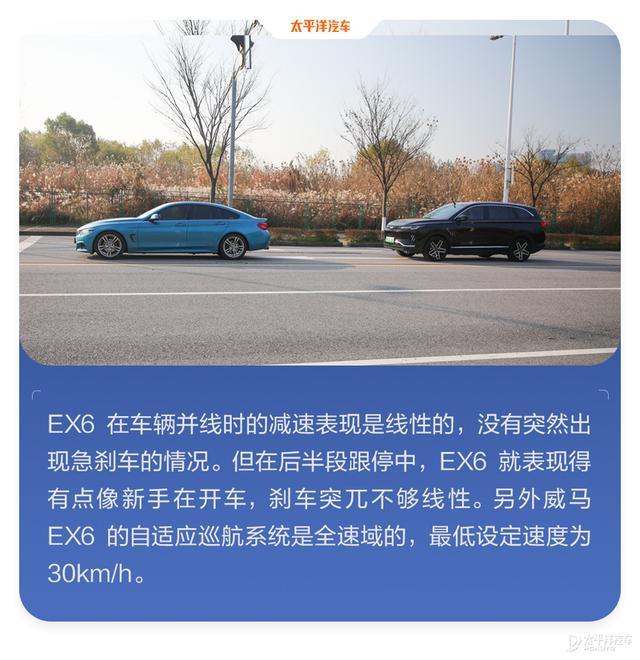 为啥干不过小鹏和蔚来？20多万的威马SUV接受毒打，结果真相了…
