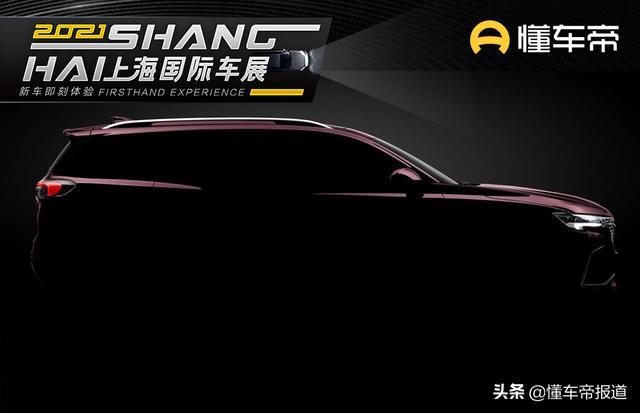 资讯|上汽通用车展阵容公布：昂科威PLUS、凯雷德、Tahoe联袂登场