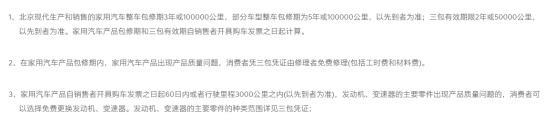 第五代途胜L对比本田CR-V，除了空间占据优势，还有哪些？