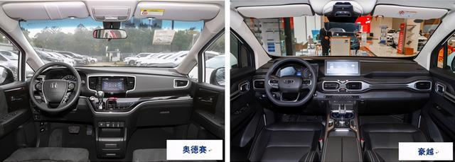 家用7座车，14万的吉利豪越PK25万的广本奥德赛，有胜算吗