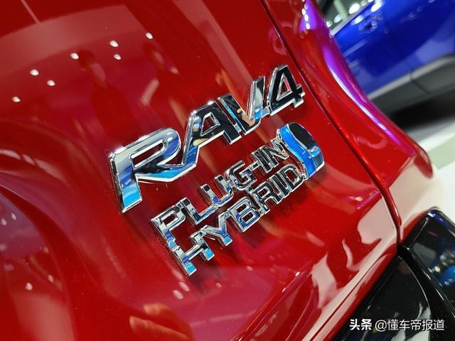 新车｜本田CR-V PHEV新对手，丰田RAV4荣放双擎E+将于4月17日上市