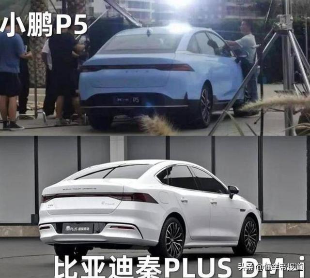 新车丨小鹏P5正式亮相：20万以内，激光雷达、热泵空调全都有