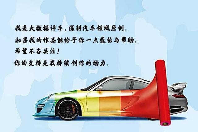 3月份轿车销量排行出炉，国产轿车何时能破冰？