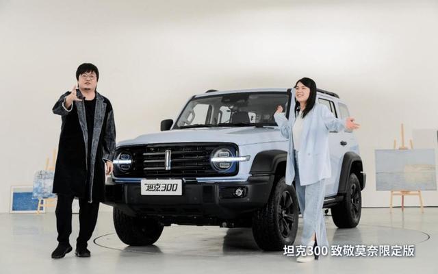 国产“奔驰大G”来了！赛博坦克300将亮相上海车展，又要大卖