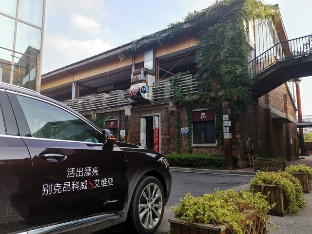 活出漂亮的昂科威S 享受更好的生活