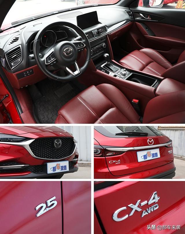 2.0L落地价14万，小保养230元，马自达CX-4有多值？