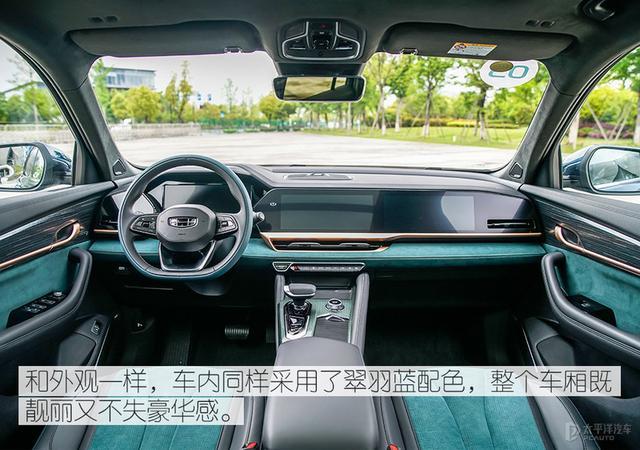 颠覆你对吉利的认知 全新吉利星越L是个狠角色