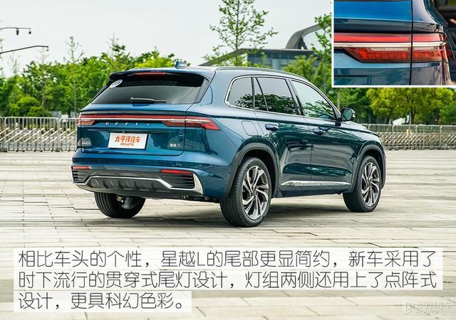 颠覆你对吉利的认知 全新吉利星越L是个狠角色