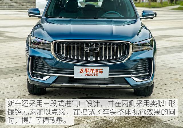 颠覆你对吉利的认知 全新吉利星越L是个狠角色