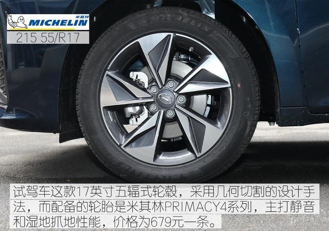 传祺M6 PRO的到来，比传祺M6质感表现更强，它会是大家新的选择？